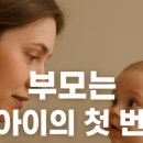 광교연세소아청소년과의원 이미지