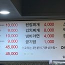 대박뒷통구이