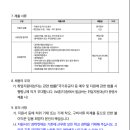 포천일고등학교 이미지