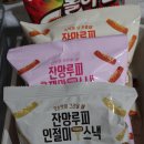 동양족발대명점 이미지