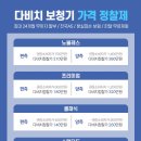 신한보청기 이미지