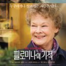 프리어스 티스토리
