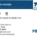 그린정비공업 이미지