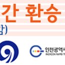 GS 화곡타운 이미지