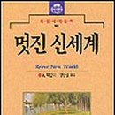 신세계공업 이미지