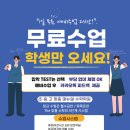 the바른수학
