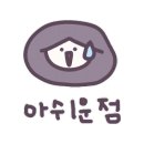 한화세탁소 네이버블로그