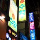 퍼팩트싱어동전노래연습장 이미지
