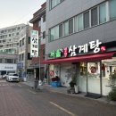약령시로 58 이미지