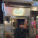 제일로 35번길 이미지