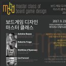 보드게임공간미니빌 네이버블로그
