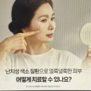 엠에스피부과의원 이미지