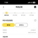 컴포즈커피주안