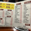 짚신스시&롤 이미지