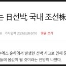 한수해양개발 네이버블로그