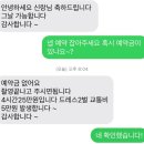 강릉 야외 웨딩 스냅 헬퍼 계약 후기 (진희 이모 예약 성공!!)