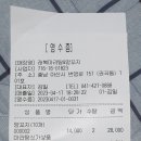 래복마라탕&양꼬치