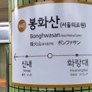 서울교통공사(신내차량기지) 이미지