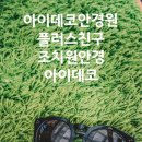 조치원 주차타워 이미지