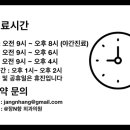 장N항외과의원 이미지