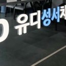 성서치과의원 이미지