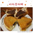 달공이디저트 | 아자부카페 부산 서면점에서 도톰한 도미빵 후기♡