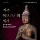 불교전시관 이미지
