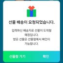 이아컵케이크 - 양산시 신주6길 34 | 건강한 디저트 이아컵케이크 택배 후기