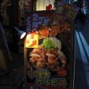 아키하바라 이미지