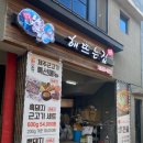제주올레근고기