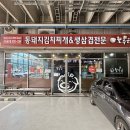 두승카센터 네이버블로그