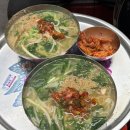 은행식당 이미지