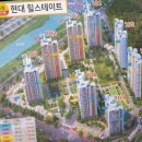 대원포레나공인중개사사무소 이미지