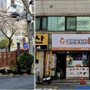 잘만든치킨굿킨 - 강북구 삼양로27길 43 | 잘만든치킨굿킨