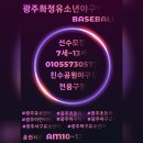 리틀타이거즈스포츠클럽