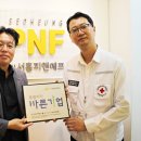 피앤에프 매일안전신문