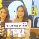 LG유플러스 앞 이미지