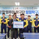 남구탁구교실 이미지