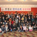 동문인쇄사 Daum카페
