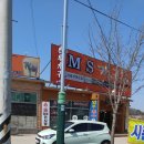 무쏘 노래연습장 이미지