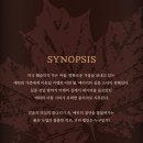 해오름요양원 | 국립극장 달오름극장/연극 &lt;붉은 낙엽&gt;