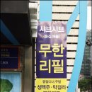 좋은뷔페 이미지