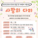 당진시 남부로 이미지