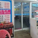 대길회센타