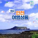 개인화물640