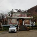 산까치산장 | 장유 대청계곡 맛집 <산까치 산장> 솔직 후기