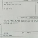 엘에스한방병원 이미지