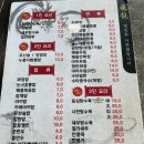 비룡수타전문면옥