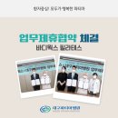 바디웍스 이미지