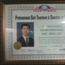 김홍재골프클리닉 이미지